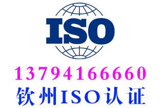 广西钦州ISO15189医学实验室认可